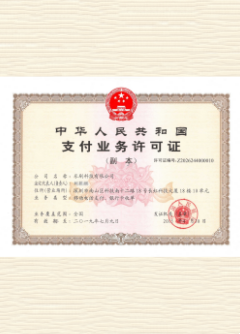沙依巴克荣誉证书